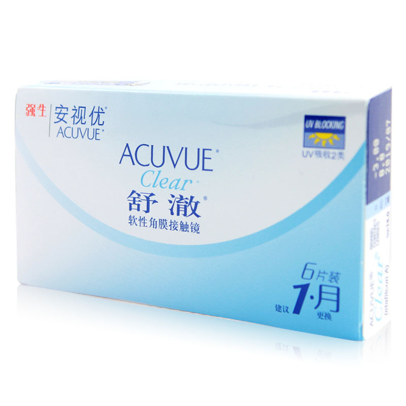 强生舒澈月抛隐形近视眼镜 安视优6片装8.8mm基弧舒适包邮