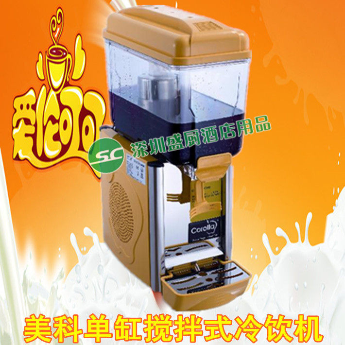 Merico Corolla-1S cold drink machine Single-cold commercial cold drinking machine fruit juicer with single cylinder stirring type drink machine