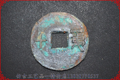 Rare and rare breed connoisseurre collection of rare and rare varieties of ancient coins Warring States (No. 0028)