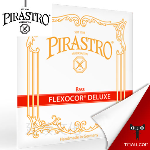  Germany PIRASTRO FLexocor Deluxe Double bass string Bass violin set strings