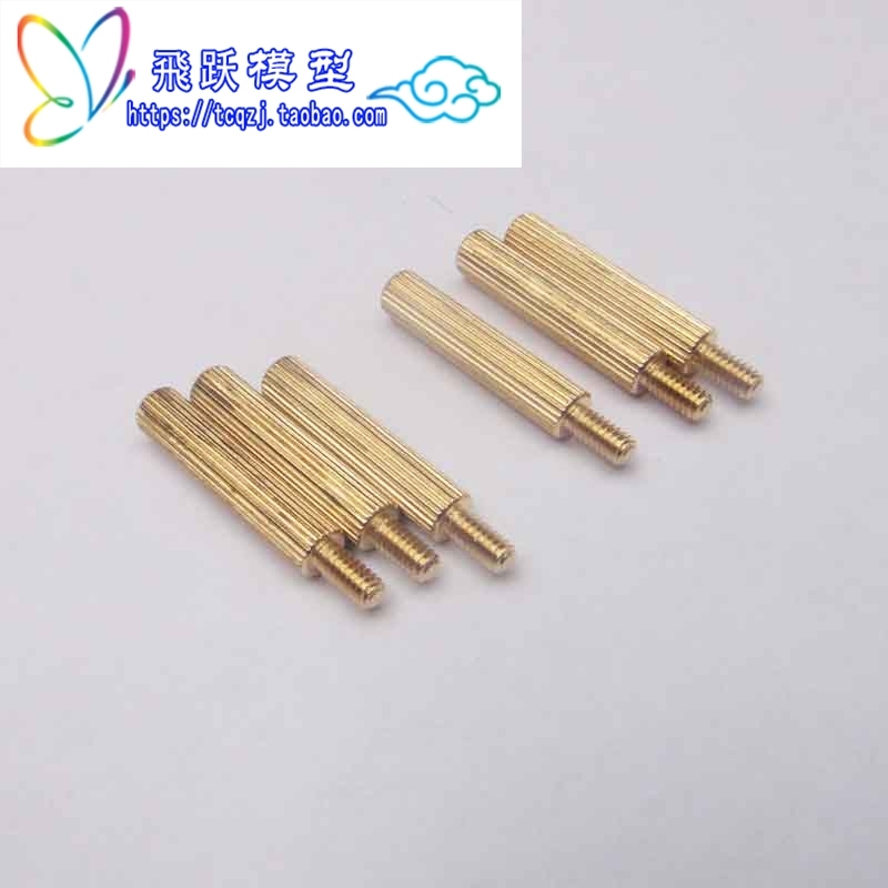 Car shell column threaded column stud five gold accessories M2 single-head bronze column diy fastener column