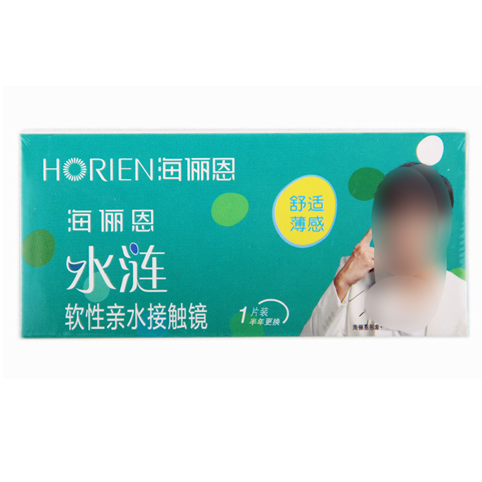 海俪恩隐形眼镜半年抛近视透明水涟薄无感高透氧1片装 买2送盒TF