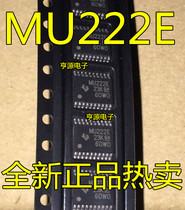 SN65C3222EPW SN65C3222EPW 65C3222E MU222E MU222E TSSOP-20 transceiver IC