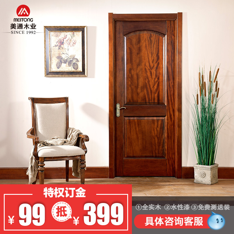 ��ͨ��ʽ��ʵľ������ID-2S-R