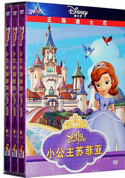 正版高清电视剧版小公主苏菲亚动画片全集6DVD光盘碟片 中英双语