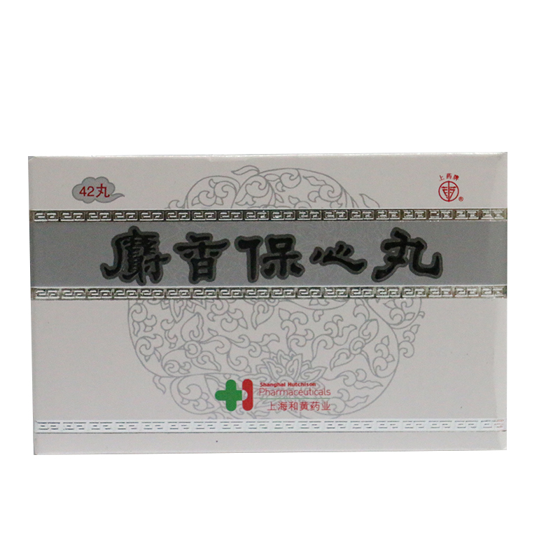 上药牌 麝香保心丸 22.5mg*42丸/盒