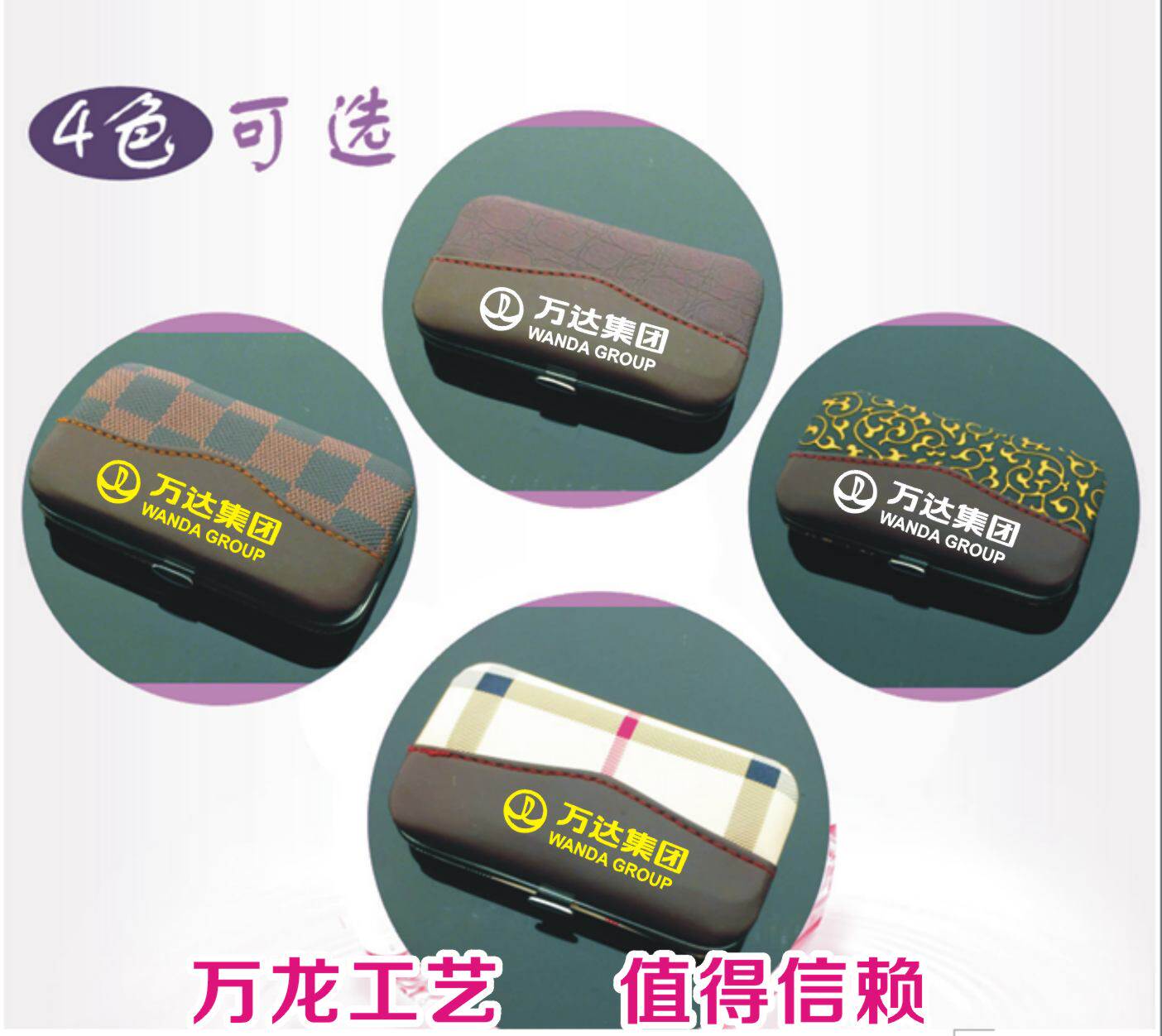 Nail Art 7 Piece Set Advertising Gift Beauty Set Custom Logo Nail Art Kit 4 Color Selection Gift Giveaway