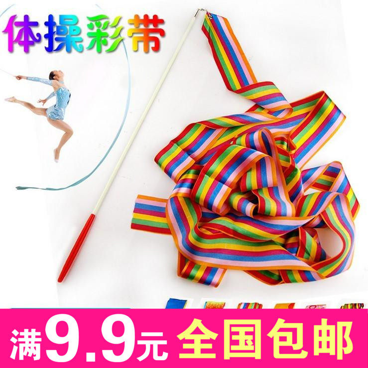 Rhythmic Gymnastics Ribbons Square Dance Fitness Supplies Dance Supplies Ribbons Children's Toys Girls Outdoor Ribbons