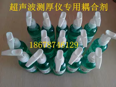 Ultrasonic thickness gauge coupling agent