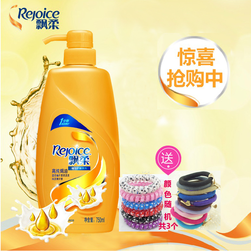 飘柔焗油护理护发素750ml 干枯偏干修护润发乳/精华素 包邮