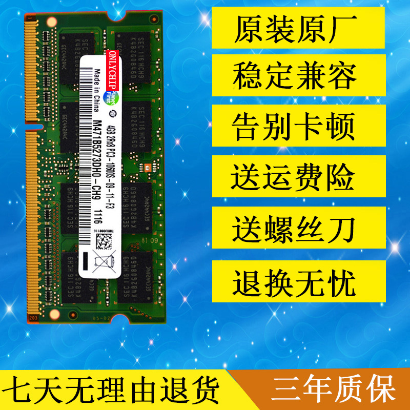 Купить Ddr3 Для Ноутбука Леново