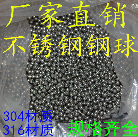 Manufacturer supplied stainless steel steel ball 304 material 316 material 1mm 1 5 2 2381 2 5 2 8mm