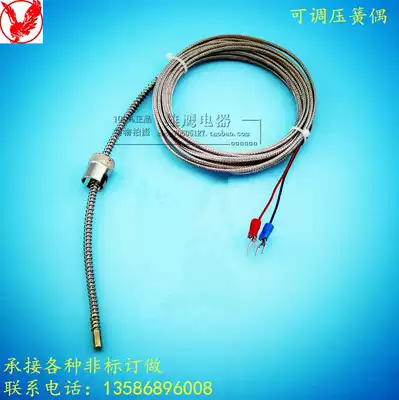 K E-type adjustable spring thermocouple (spring type) bayonet type adjustable spring thermocouple WRNT-02