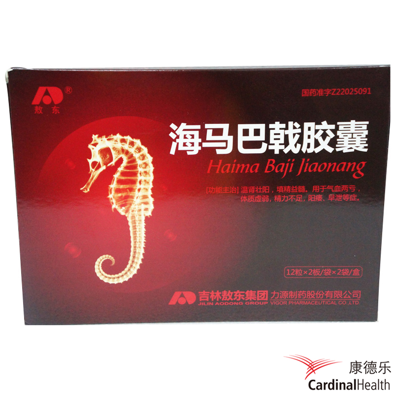 敖东 海马巴戟胶囊 0.4g*48粒/盒