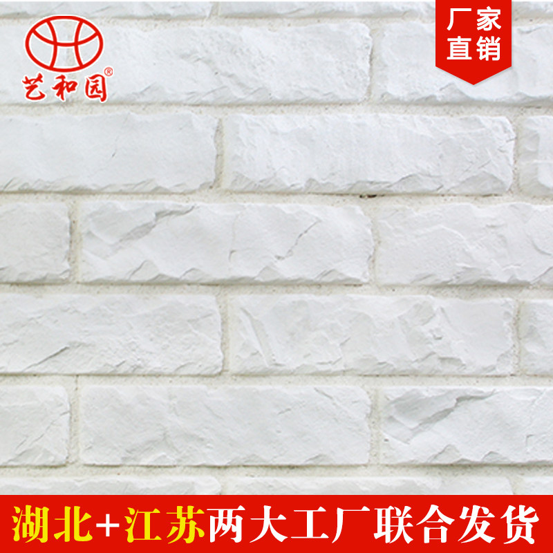 �պ�԰ŷʽ��ɫ��ǽש��ש85015