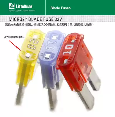 M2 fuse New FordKIAK4 Hyundai ix35SorentoL Fu Ruislinkke 20 Teana XC60