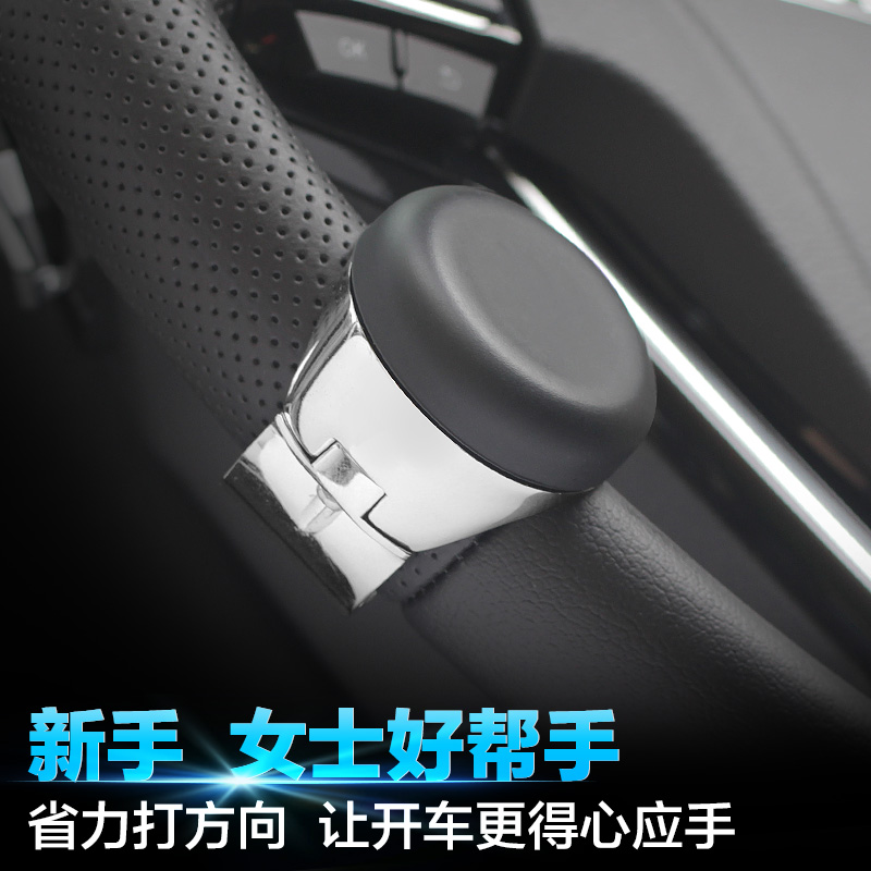 汽车方向盘助力球 辅助器转向器 方向盘助力器带轴承助理球 金属