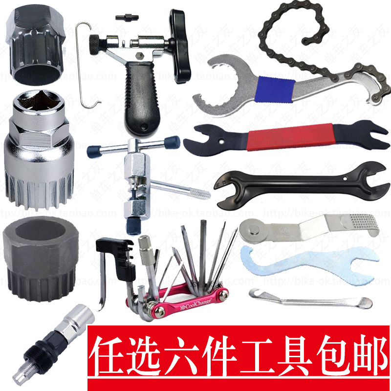 Hexagonal wrench in the shaft flywheel chain in the shaft of the mountain car tool blockchain