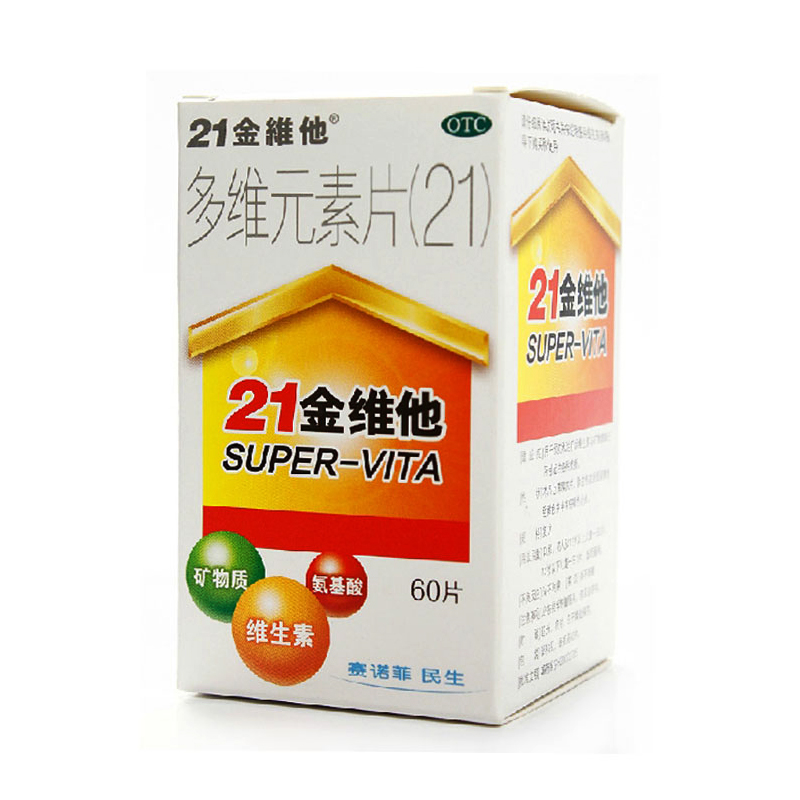 民生 21金维他 多维元素片60片 补充维生素与矿物质