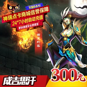 Kirin One Card 300 Yuan Карта карты кожа World Gold Ginghis Khan 3 денежная ностальгическая версия Автоматическое выздоровление