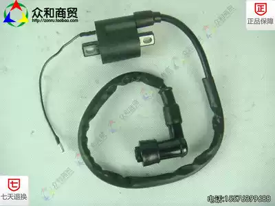 Lifan Zong Shen Longxin Futian Grand Yun Dayang Jialing three-wheeled locomotive high-pressure package