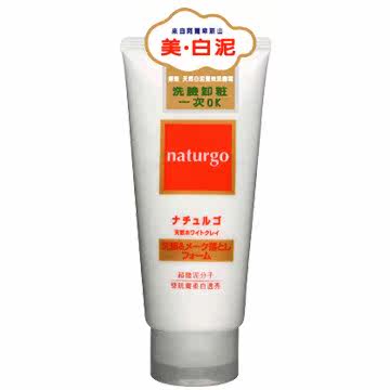 SHISEIDO资生堂 娜楚 天然白泥洗面乳120ml台湾官网直邮进口