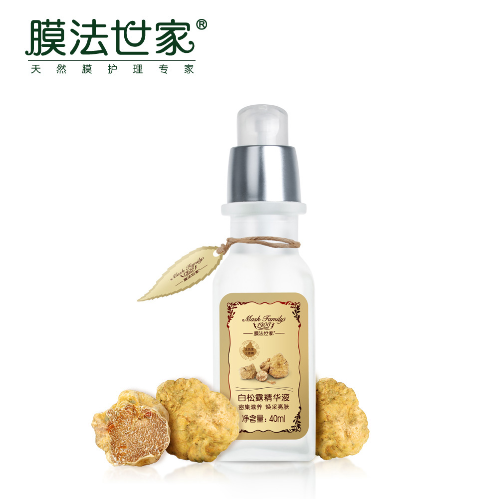 膜法世家白松露精华液40ml 深透补水滋润保湿白皙护肤品化妆品