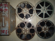 Film de 16 mm Film Film Color Storysheet Earth son Guo Yuntai Naruhito Flower Lu Guilan