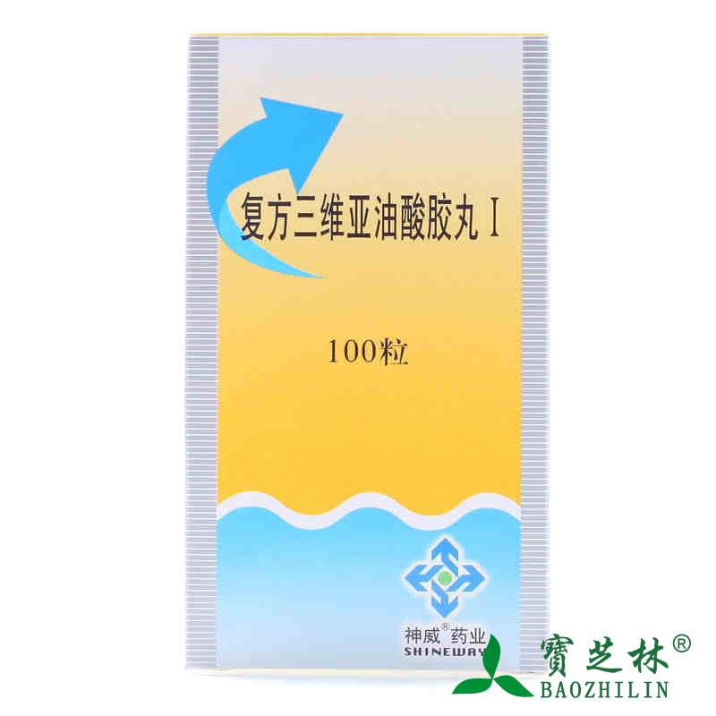 SHINEWAY/神威 复方三维亚油酸胶丸I 100粒*1瓶/盒