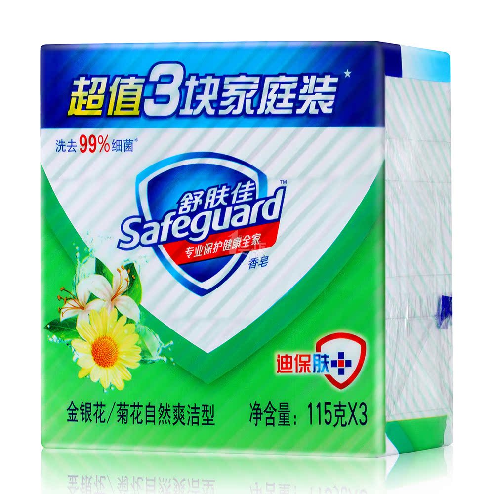 舒肤佳金银花/菊花自然爽洁型香皂115g*3块 1号店保湿滋润护肤