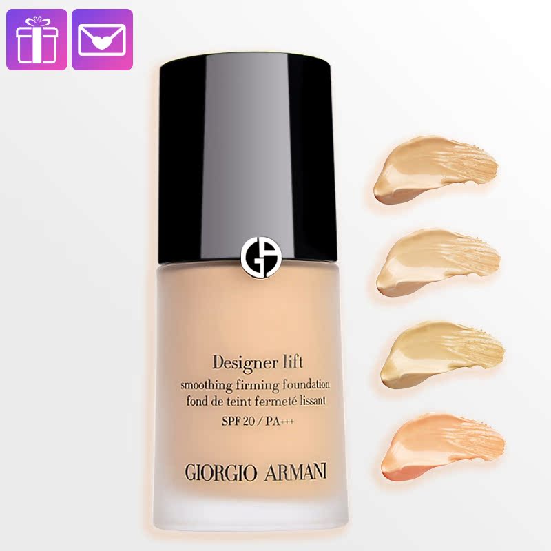 Armani/阿玛尼造型紧颜粉底液30ml 设计师大师粉底 保湿遮瑕