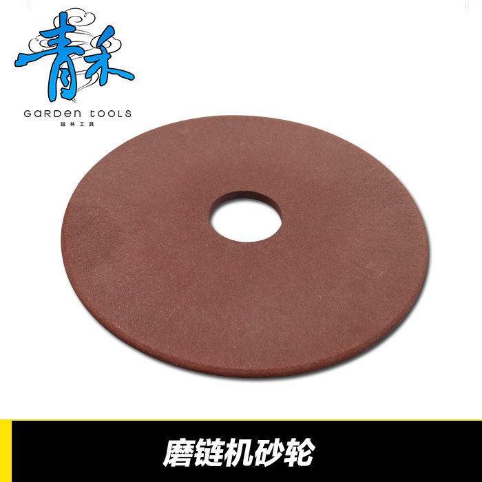 Chain grinding machine grinding wheel grinding wheel chain grinding wheel piece chainsaw chain grinding wheel piece large amount of grinding pieces