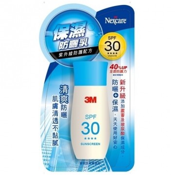 【3M】 Nexcare 保湿防晒乳SPF30 40ML台湾官网直邮进口
