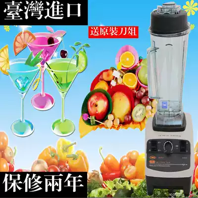 Taiwan imported TWK-TM-767 smoother machine) mixer) mixing machine