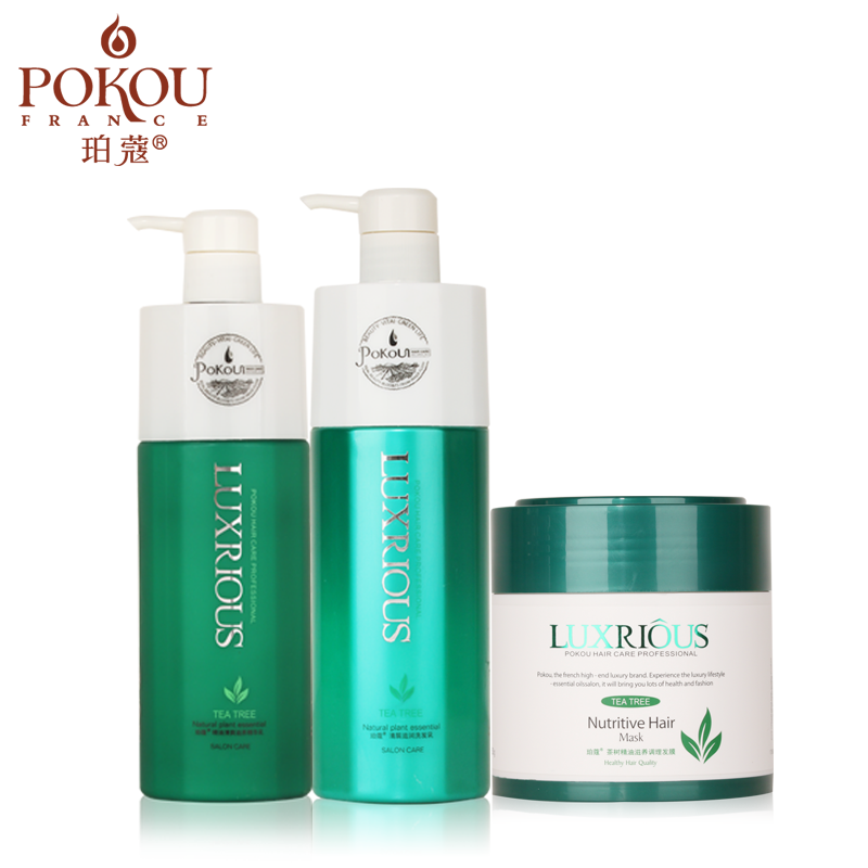 珀蔻 茶树精油护理洗发水发膜护发素套装 改善头痒去屑控油套装