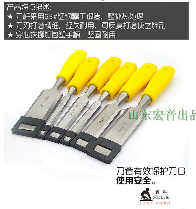 Five pieces of riveting fine carpentry chisel imported solid handle DIY carpentry tool quality assurance