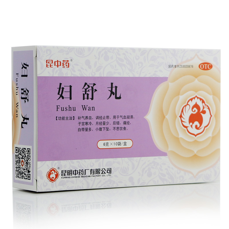 昆中 妇舒丸 6g*10袋/盒 月经不调, 痛经, 调经止痛 nh