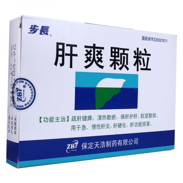 步长 肝爽颗粒 3g*9袋/盒