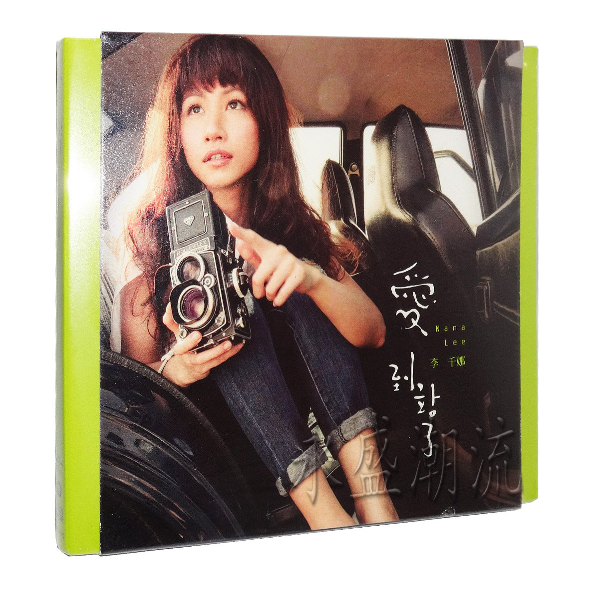 正版现货|李千娜：爱 到站了 2014新专辑(CD)