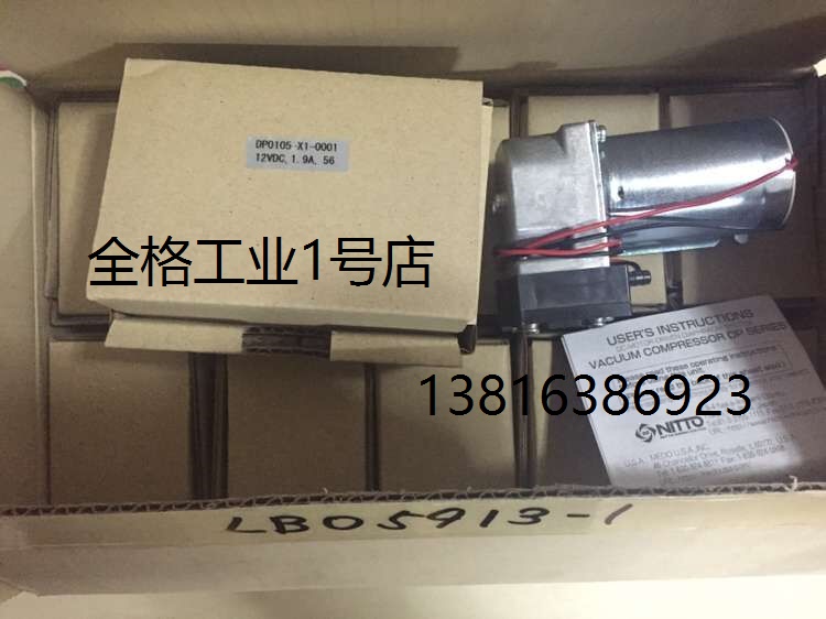 NITTO Air Pump DP0105-X1-0001 Pressure Pump Vacuum Pump (Japan Genuine)