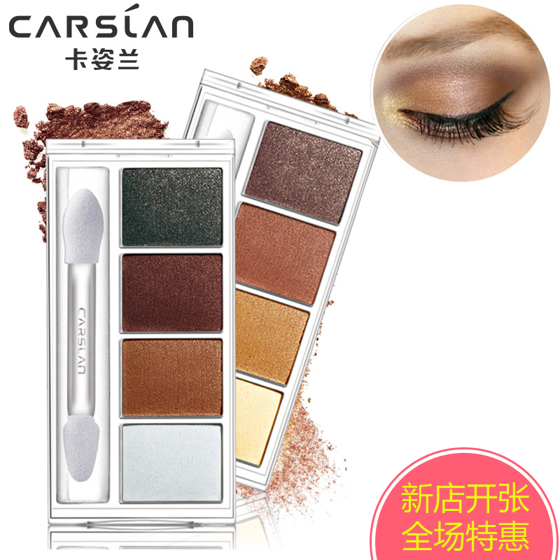 卡姿兰眼影彩妆立体缤纷四色眼影裸妆持久防水防汗不晕染初学者