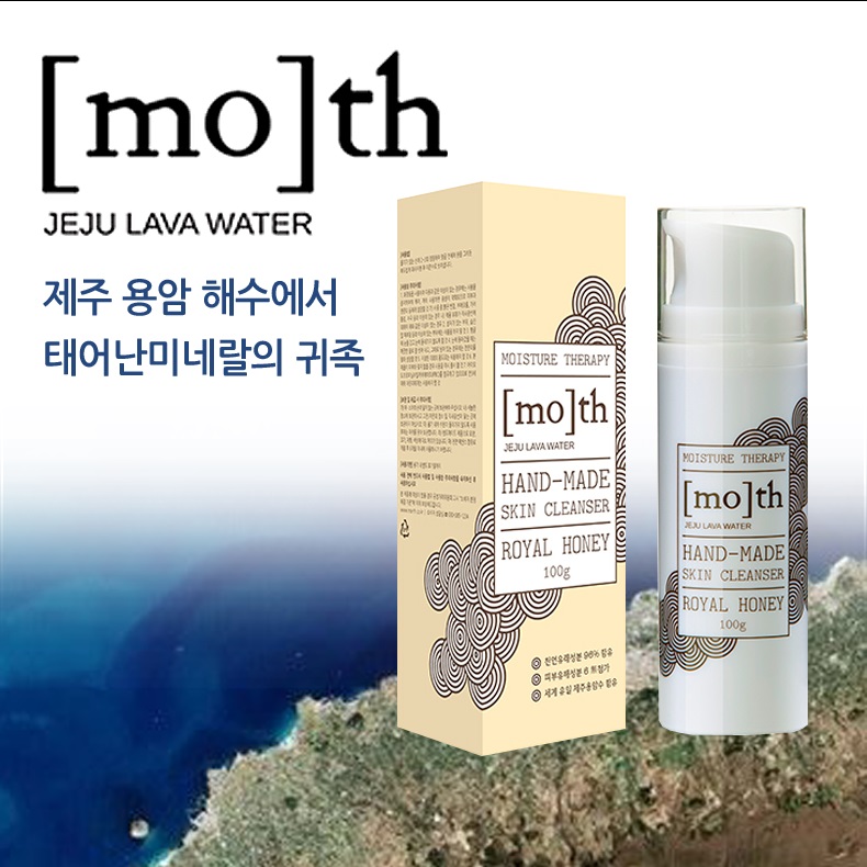 [mo]th 韩国正品手工制作 蜂蜜洁面手工皂 天然杀菌彻底清洁