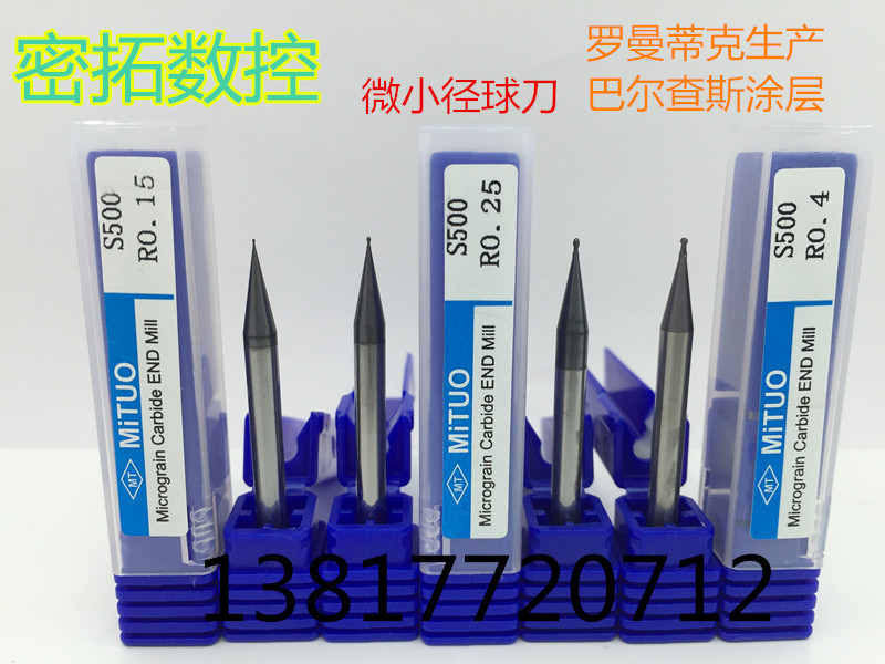 Stainless steel titanium alloy special tungsten steel ball head milling cutter R0 15-R0 2-R0 25-R0 3-R0 4-R0 45