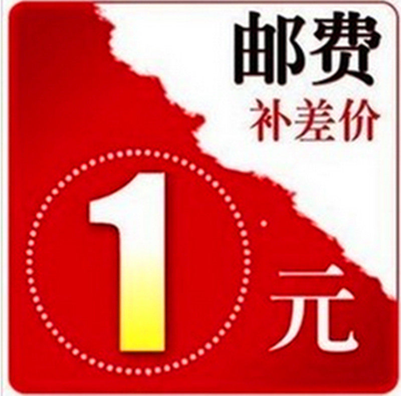 How much of a direct pat on the delivery freight difference