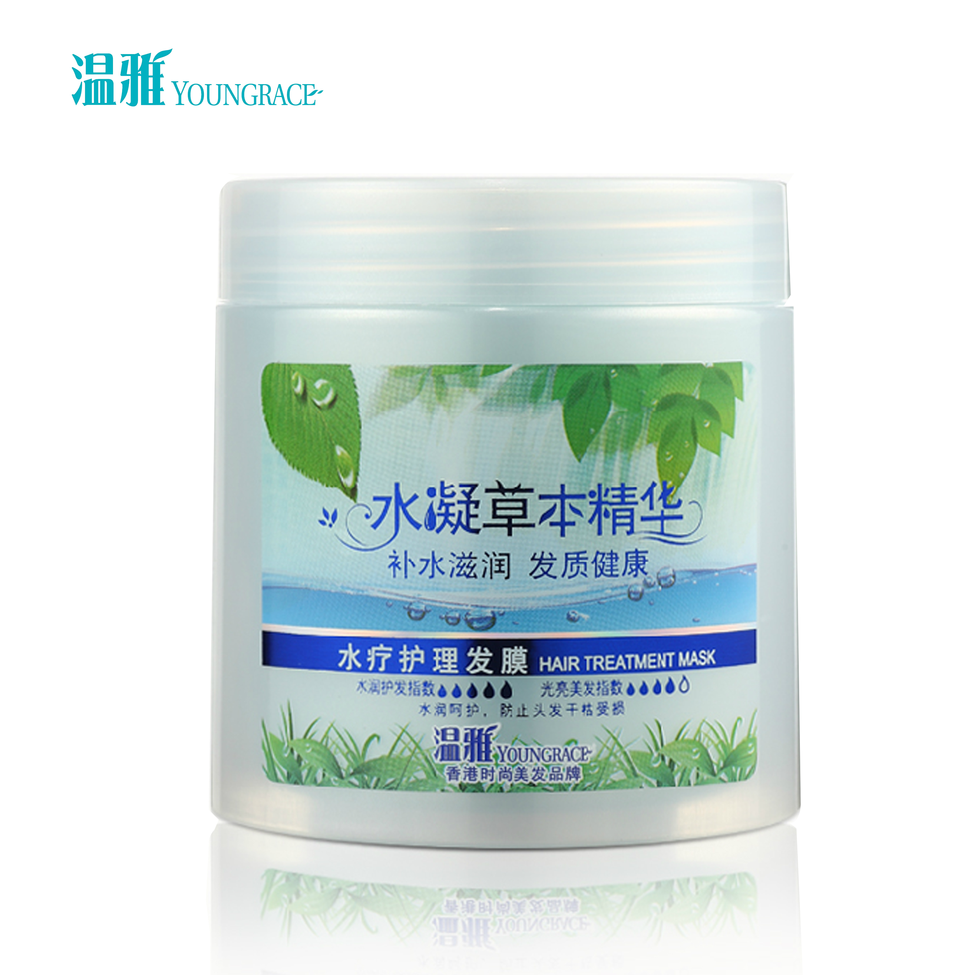 温雅发膜免蒸水凝补水发膜 护发素 倒膜膏 滋润护发补水正品包邮