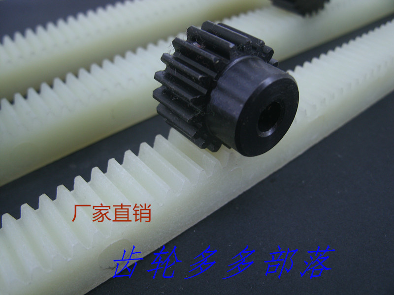 1 die 12*12pom plastic nylon transmission rack and pinion motor Motor accessories can be spliced with mounting holes