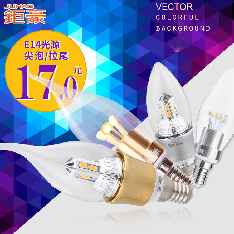 �Һ�����3w5wled����