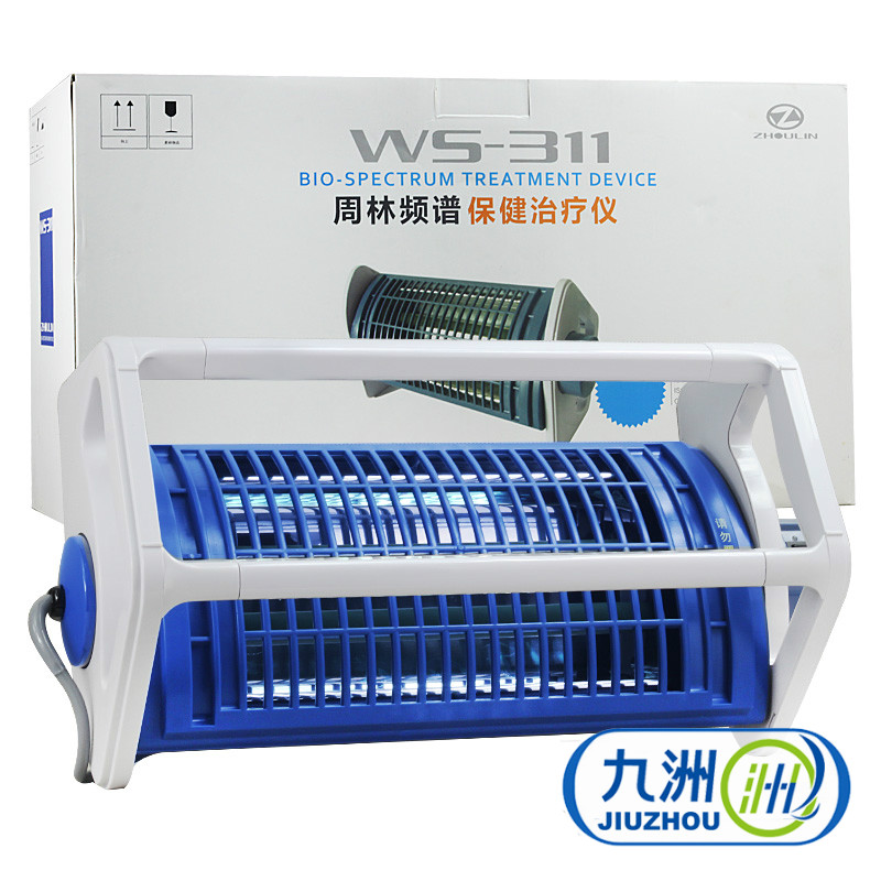 周林频谱治疗仪WS-301/管式WS-311家用保健烤电理疗仪器关节理疗