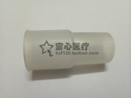 原厂原装 粤华WH-2000超声雾化配件 接头