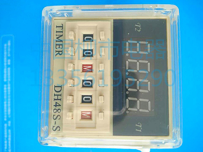 Digital display time-lapse relay DH48S-S-1Z H5CN dual time-lapse cycle relay AC 220V 24V